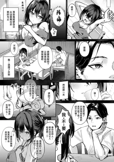 第7页图