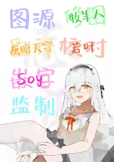第87页图