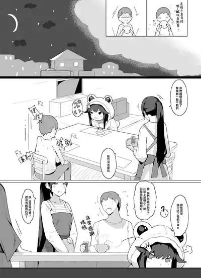 第7頁圖