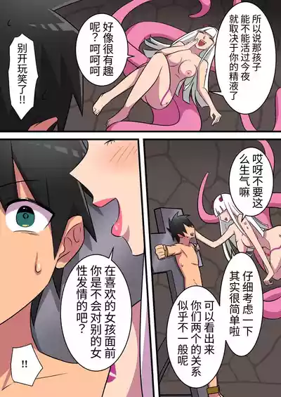 第19頁圖