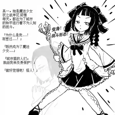 第3頁圖