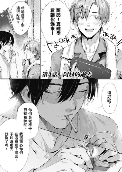 第111頁圖