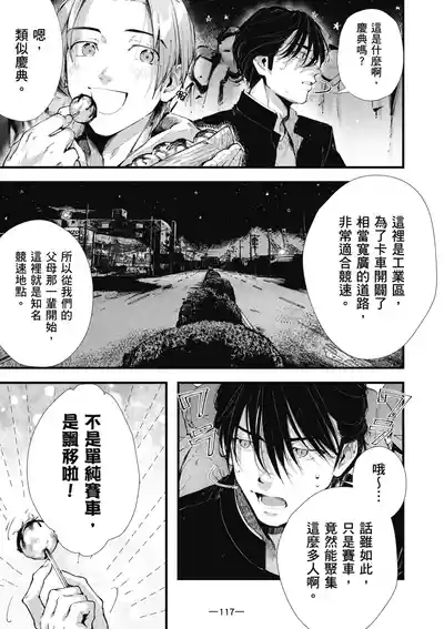 第119頁圖