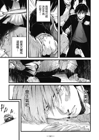 第143頁圖