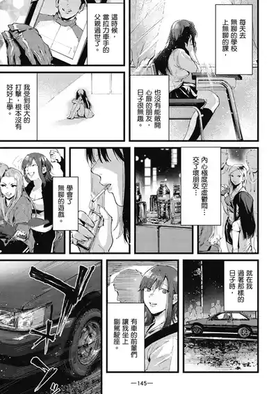 第147頁圖