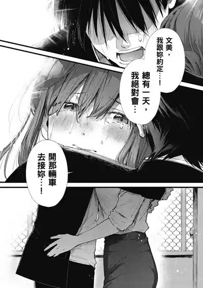 第159頁圖
