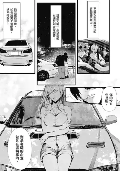 第163頁圖