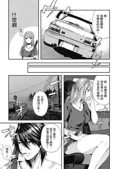 第19頁圖