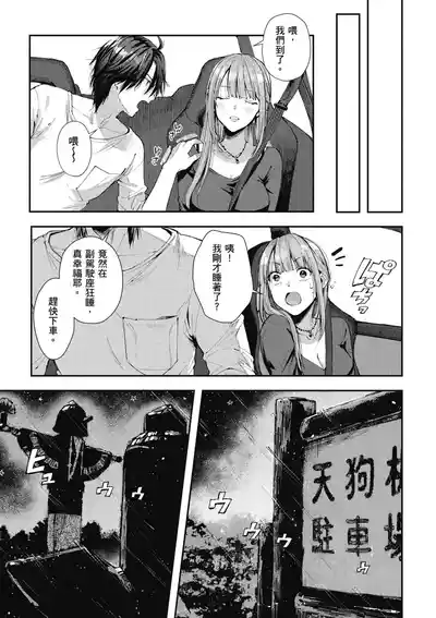 第23頁圖