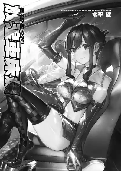 第3頁圖