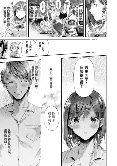 第43頁圖