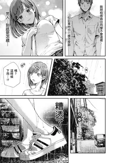 第51頁圖