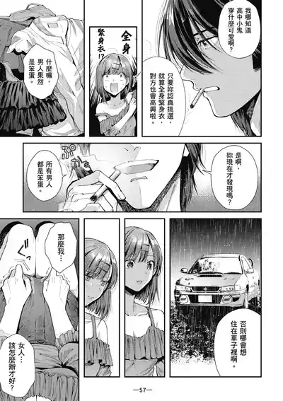 第59頁圖