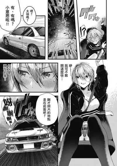 第79頁圖