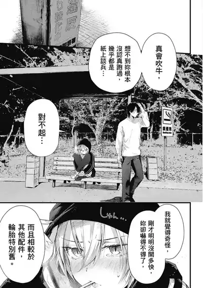 第99頁圖