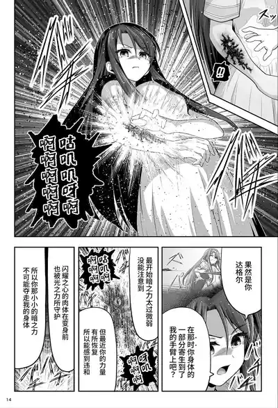 第15頁圖