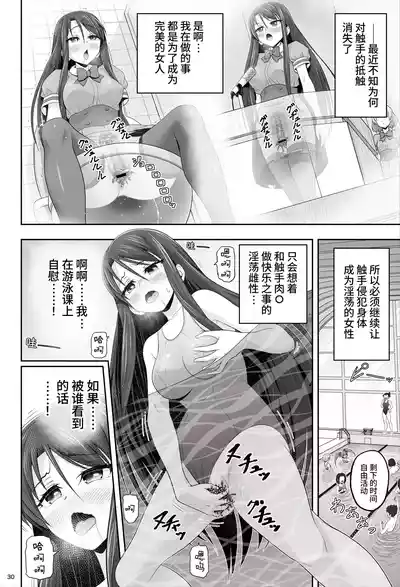 第31頁圖
