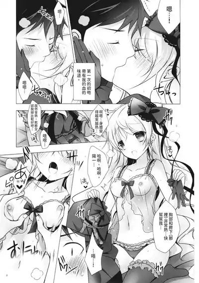 第111頁圖