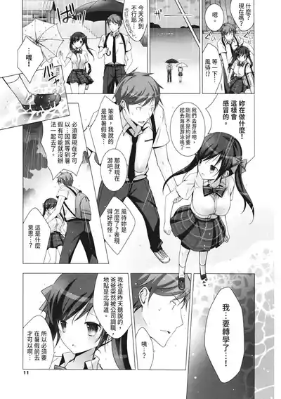 第11頁圖