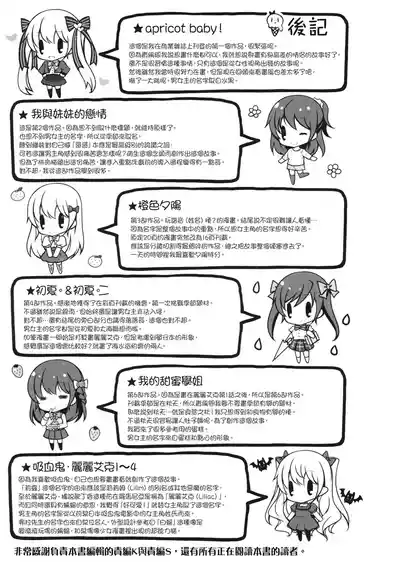 第199頁圖