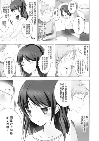 第51頁圖
