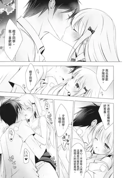 第71頁圖