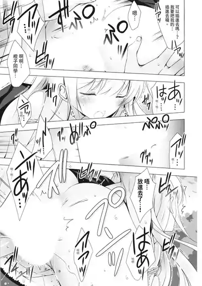 第75頁圖