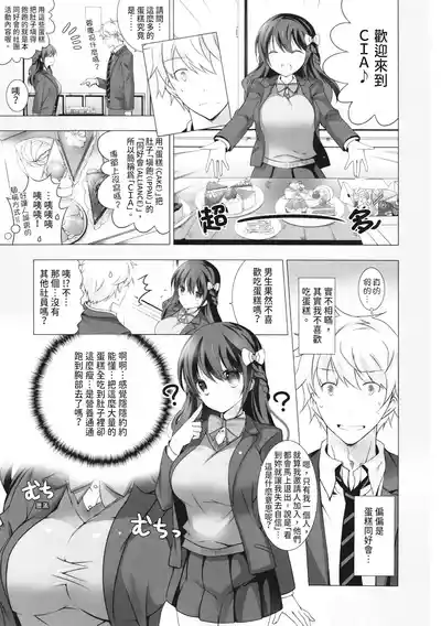 第83頁圖