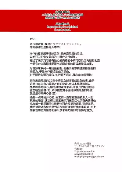第43页图