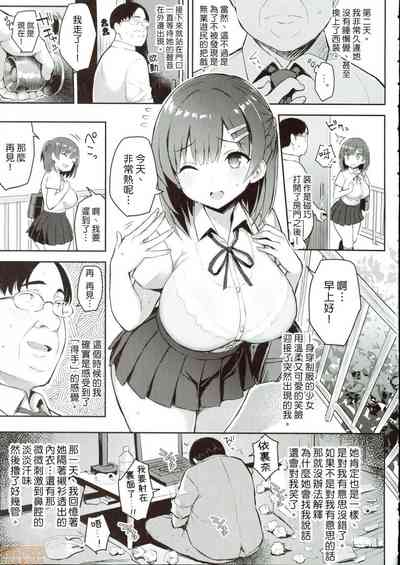 第3頁圖
