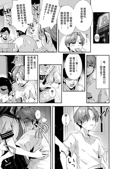 第7页图