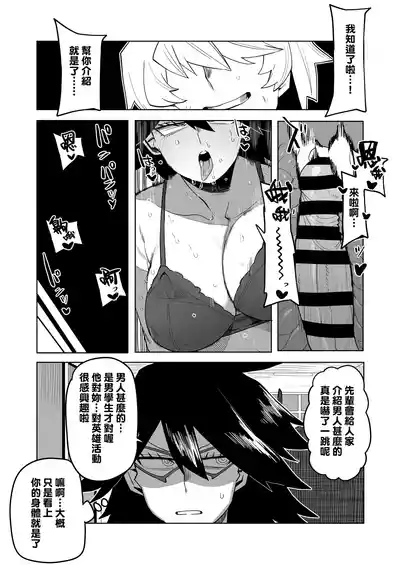 第3頁圖