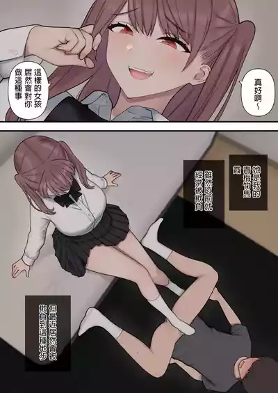 第3頁圖