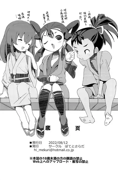 第11頁圖