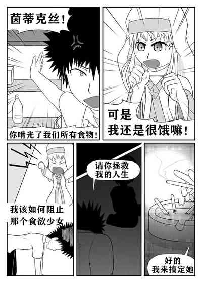 第3页图
