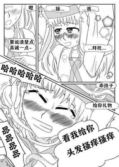 第7页图
