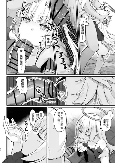 第11页图