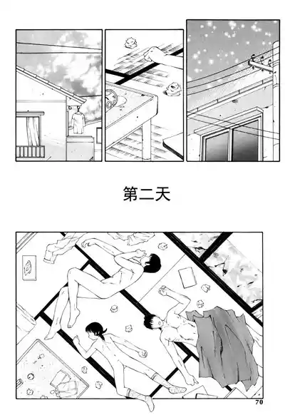 第67页图