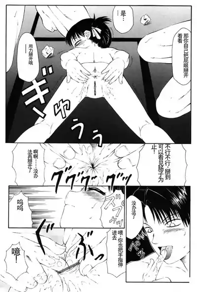 第79页图
