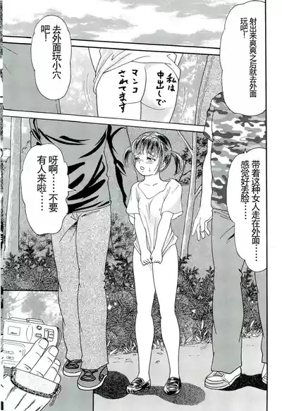 第103頁圖