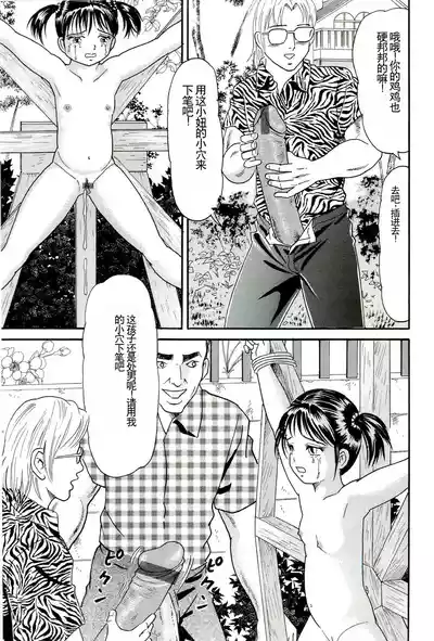 第139頁圖
