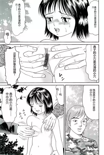 第67頁圖