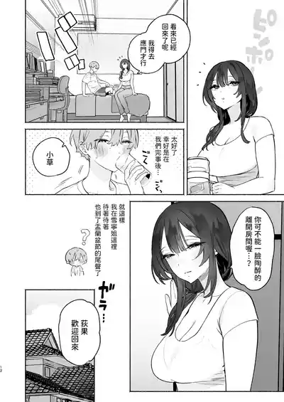 第11頁圖
