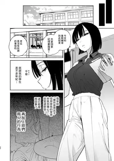 第31頁圖