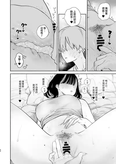 第43頁圖