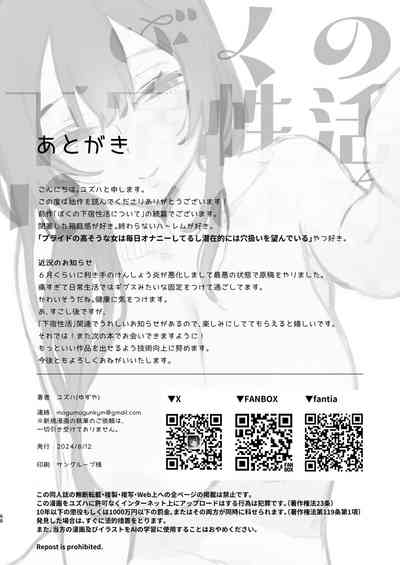 第67頁圖