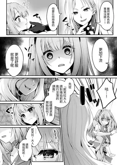 第19頁圖