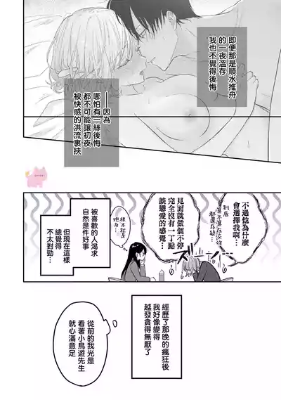 第11页图