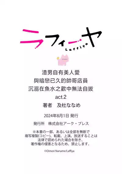 第31页图