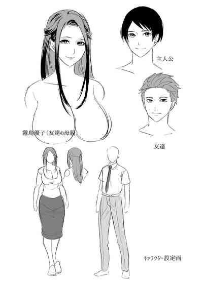 第67頁圖